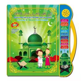 أول كتاب اليكتروني لتعليم الأطفال Livre d'apprentissage audio électronique 3in1 multifonctionnel Tactile  4 ans +